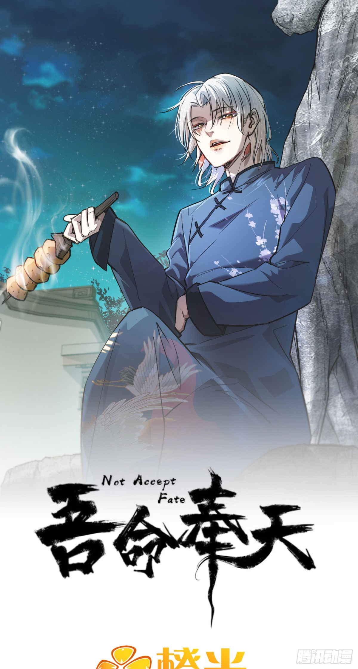 29 心动女神主动献身-第30话