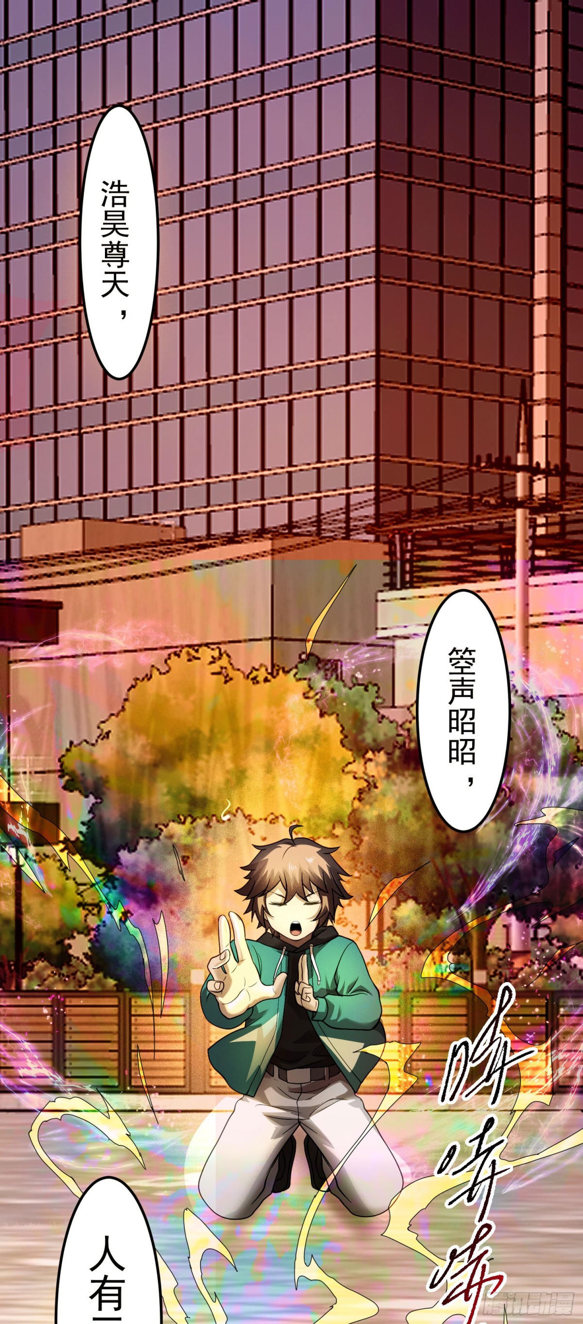 29 心动女神主动献身-第30话