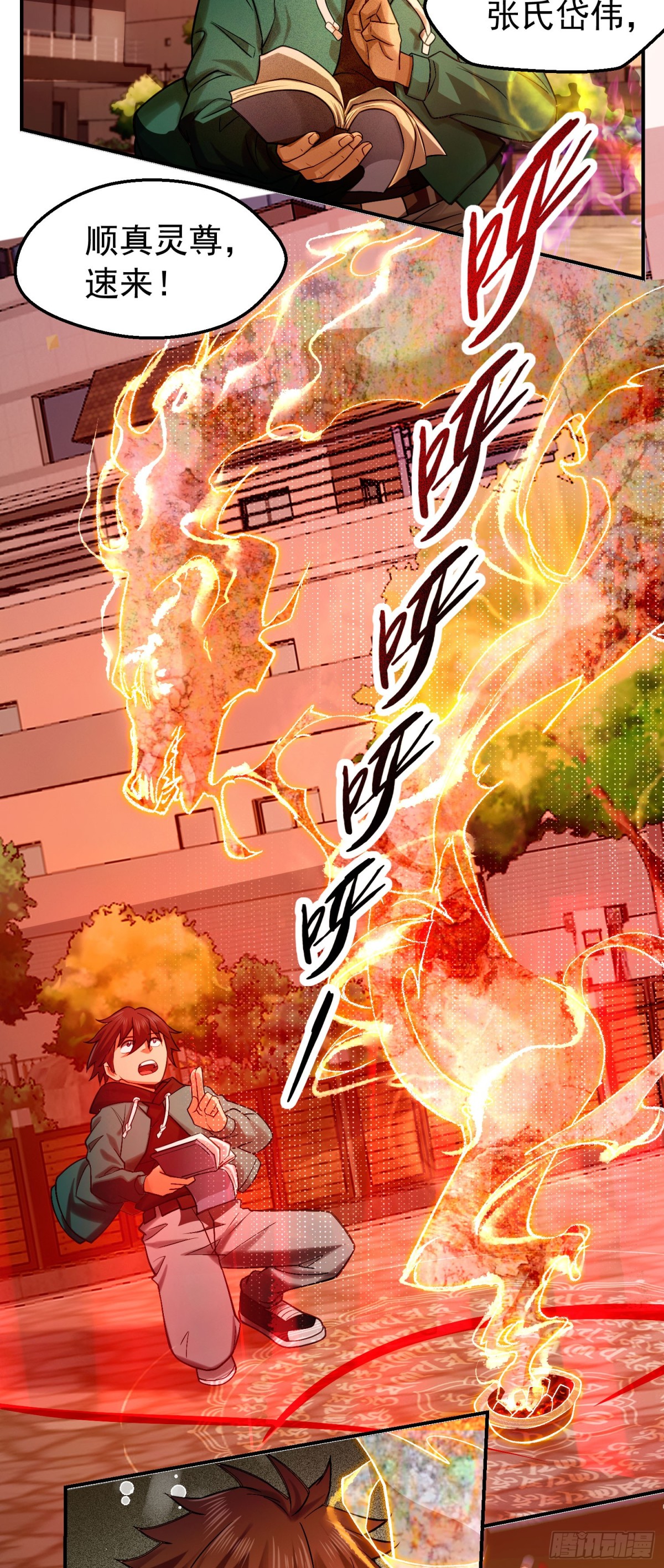 29 心动女神主动献身-第30话