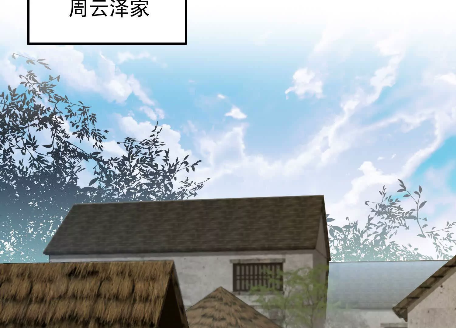 03 我那迷人的姐姐中邪了(1/2)-第4话