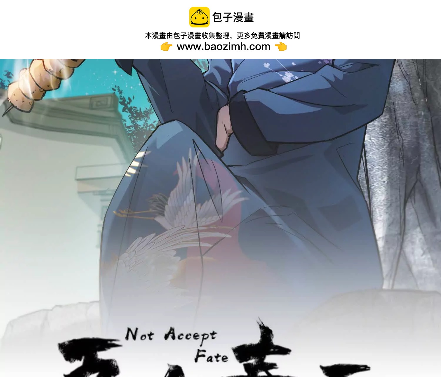 03 我那迷人的姐姐中邪了(1/2)-第4话
