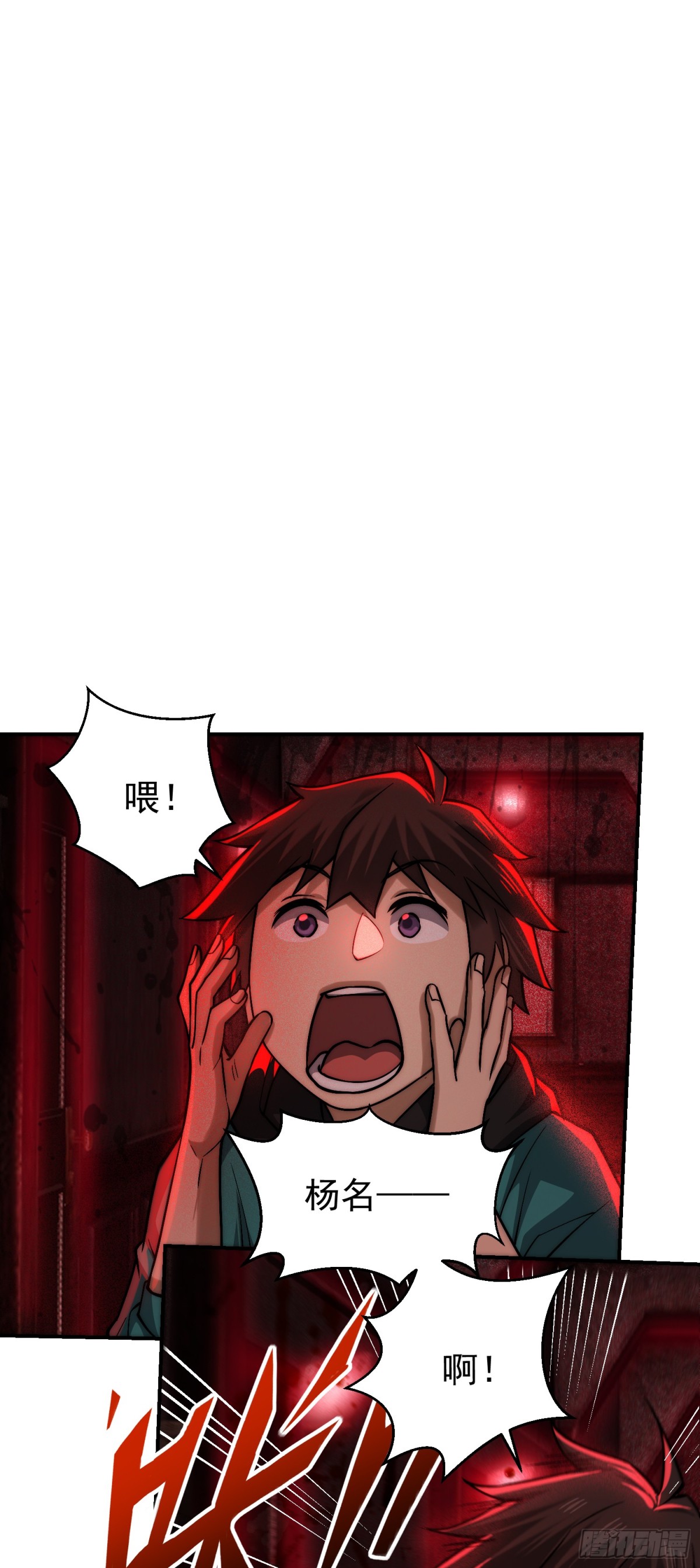 35 恢复肉身的办法？-第36话
