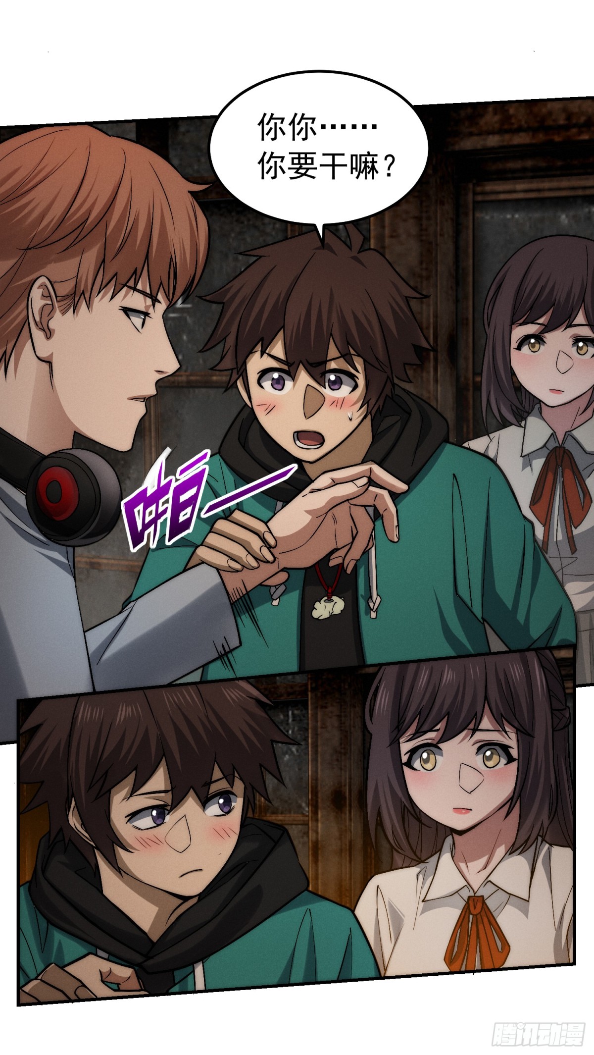 35 恢复肉身的办法？-第36话