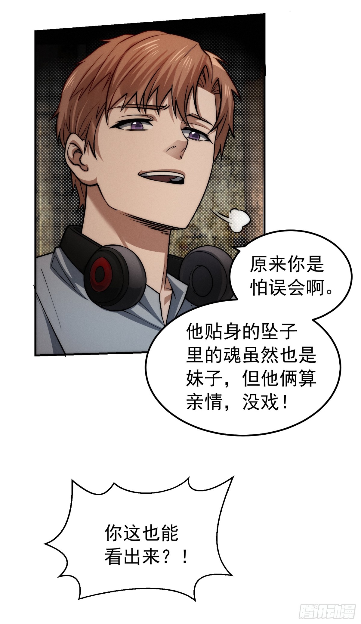 35 恢复肉身的办法？-第36话