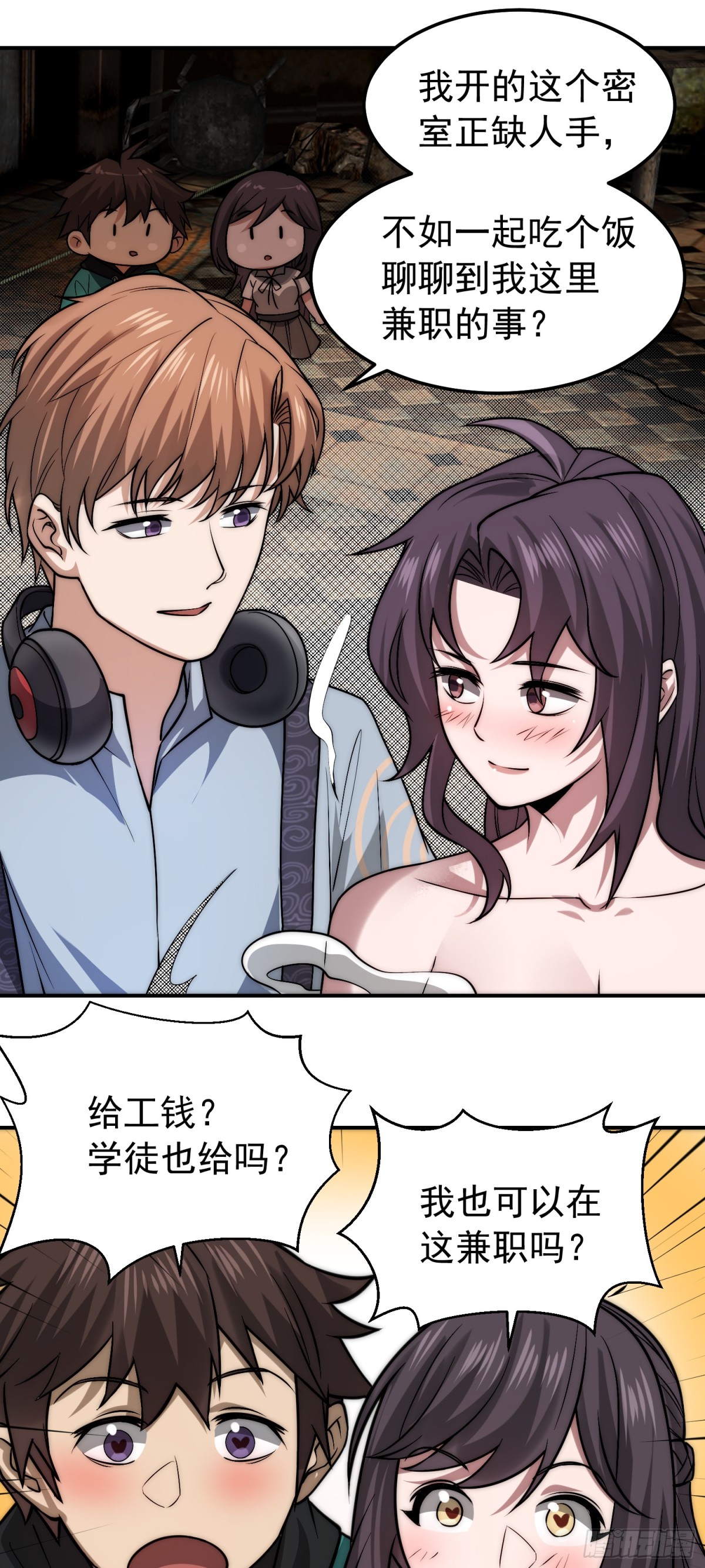 37 口是心非-第38话