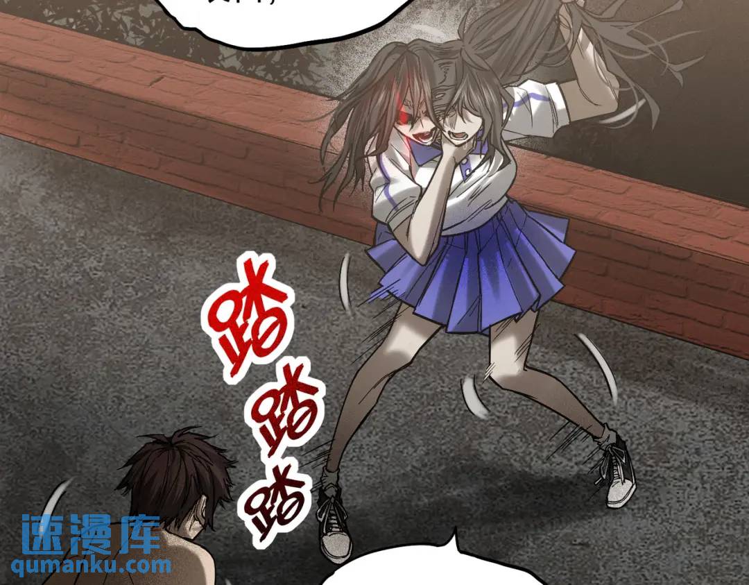 05 那你也来陪葬吧！(1/2)-第6话