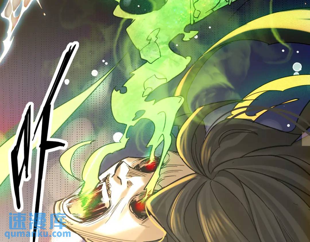 05 那你也来陪葬吧！(1/2)-第6话