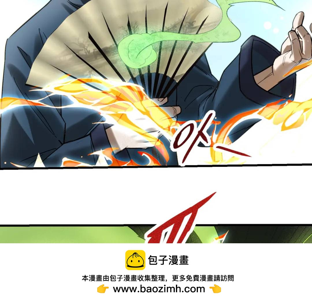 05 那你也来陪葬吧！(1/2)-第6话