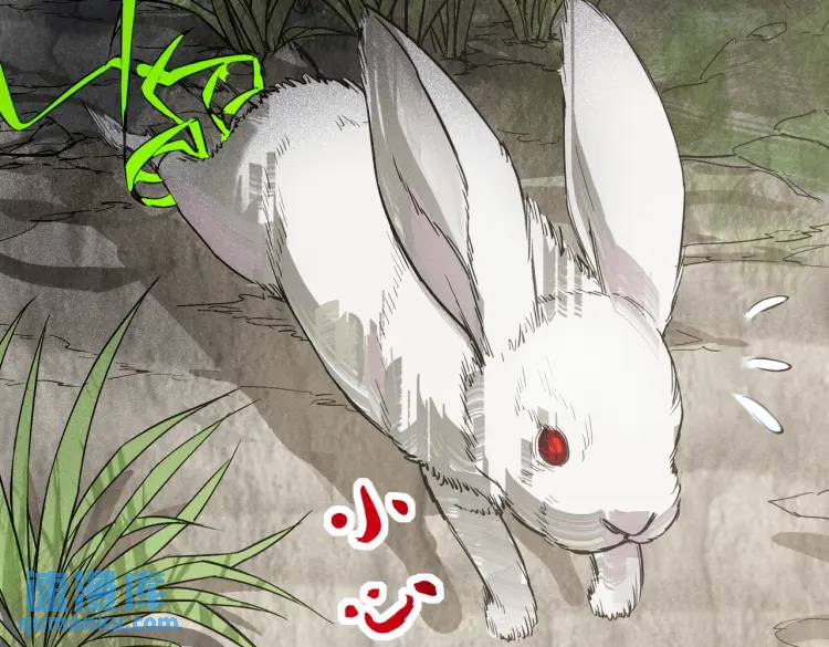07 深山午夜的美女姐姐(1/2)-第8话