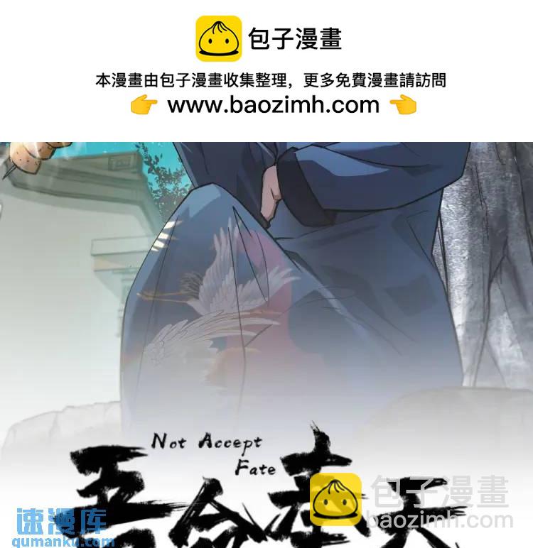 07 深山午夜的美女姐姐(1/2)-第8话