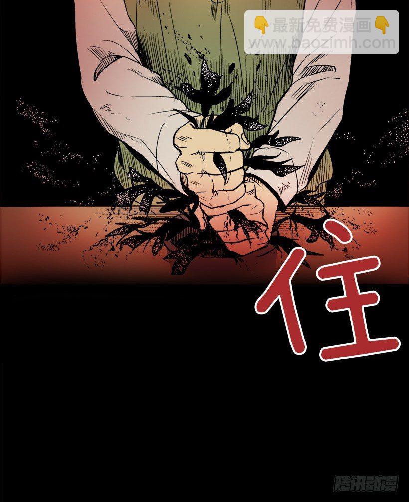 千万不能将这花盆打碎-第2话
