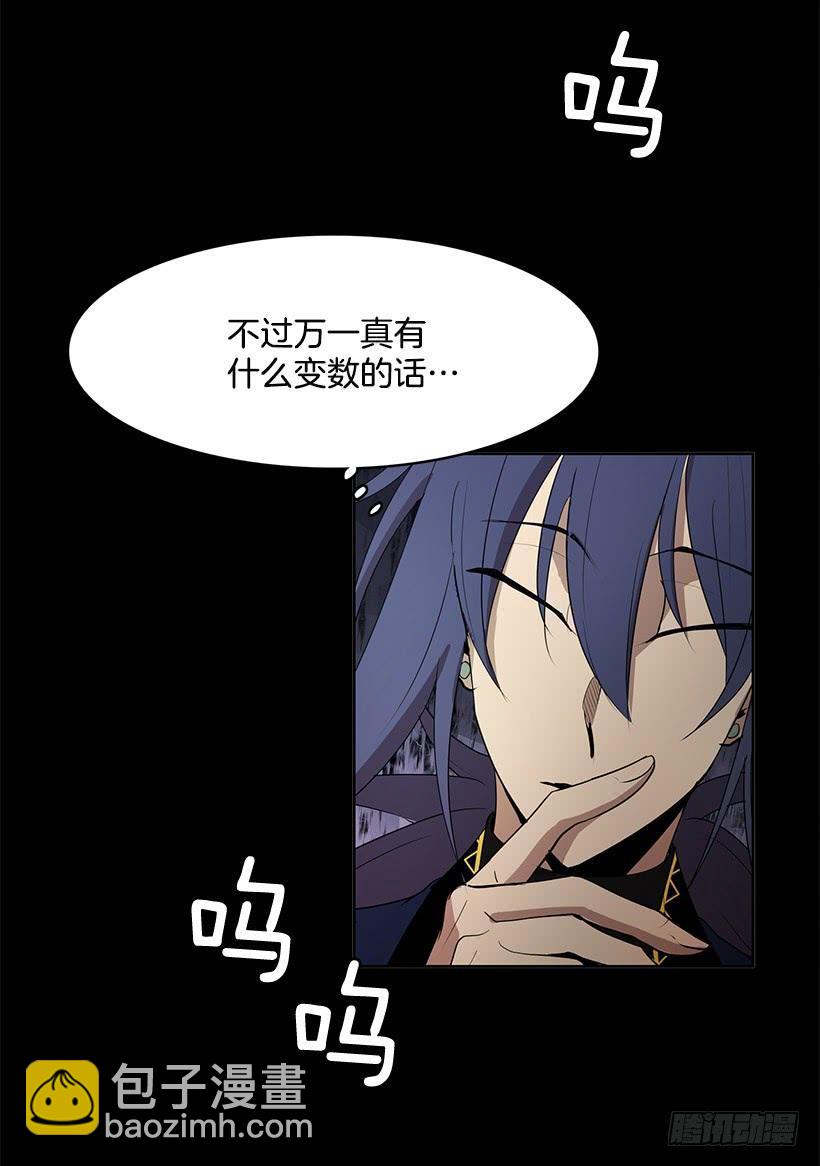 什么都没有吗-第134话