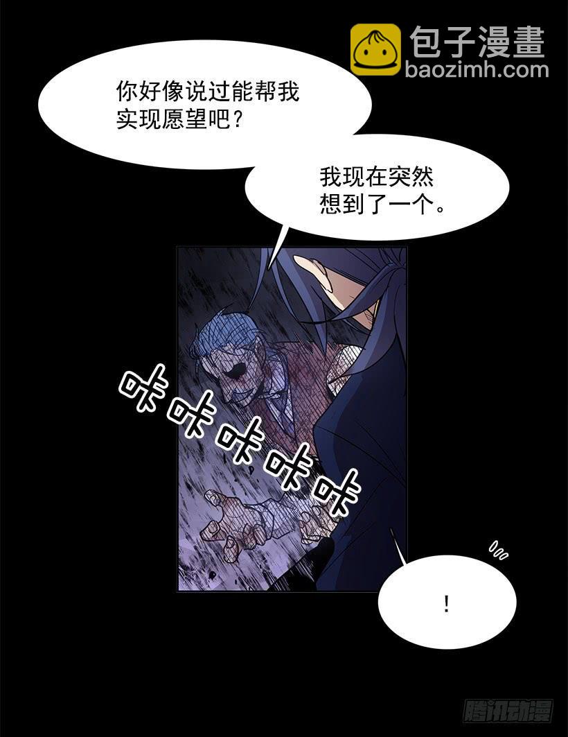 什么都没有吗-第134话