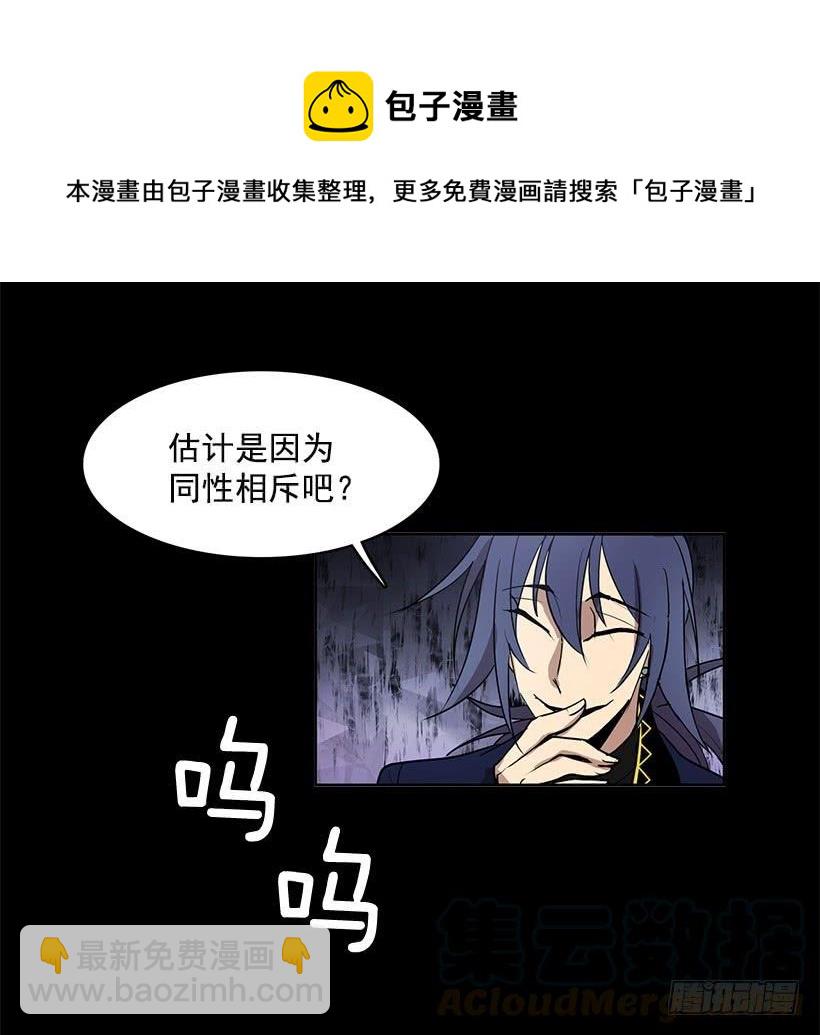 什么都没有吗-第134话