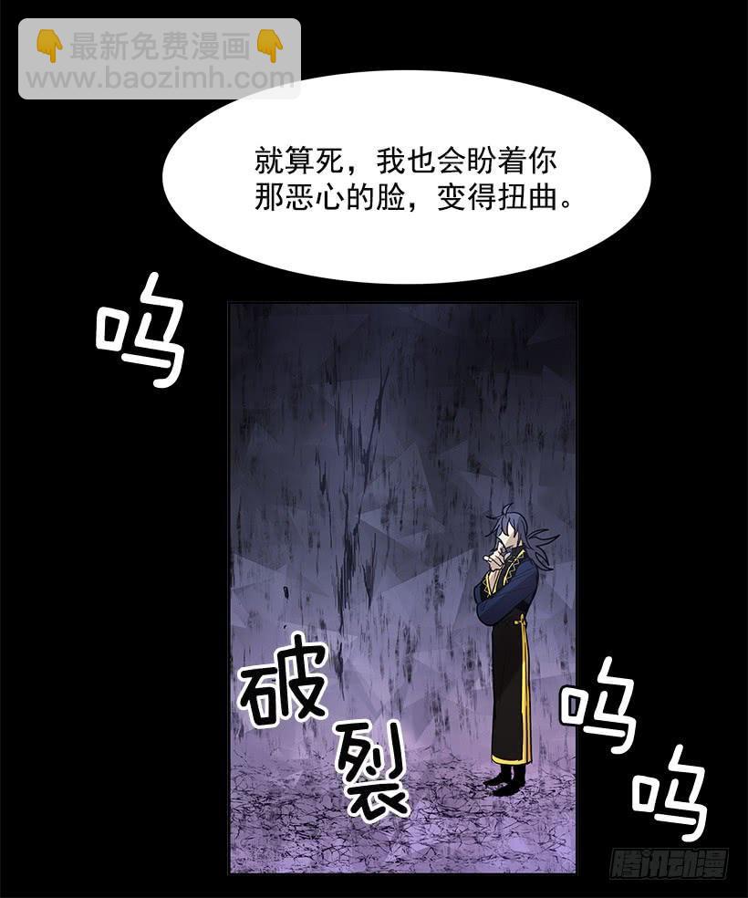 什么都没有吗-第134话