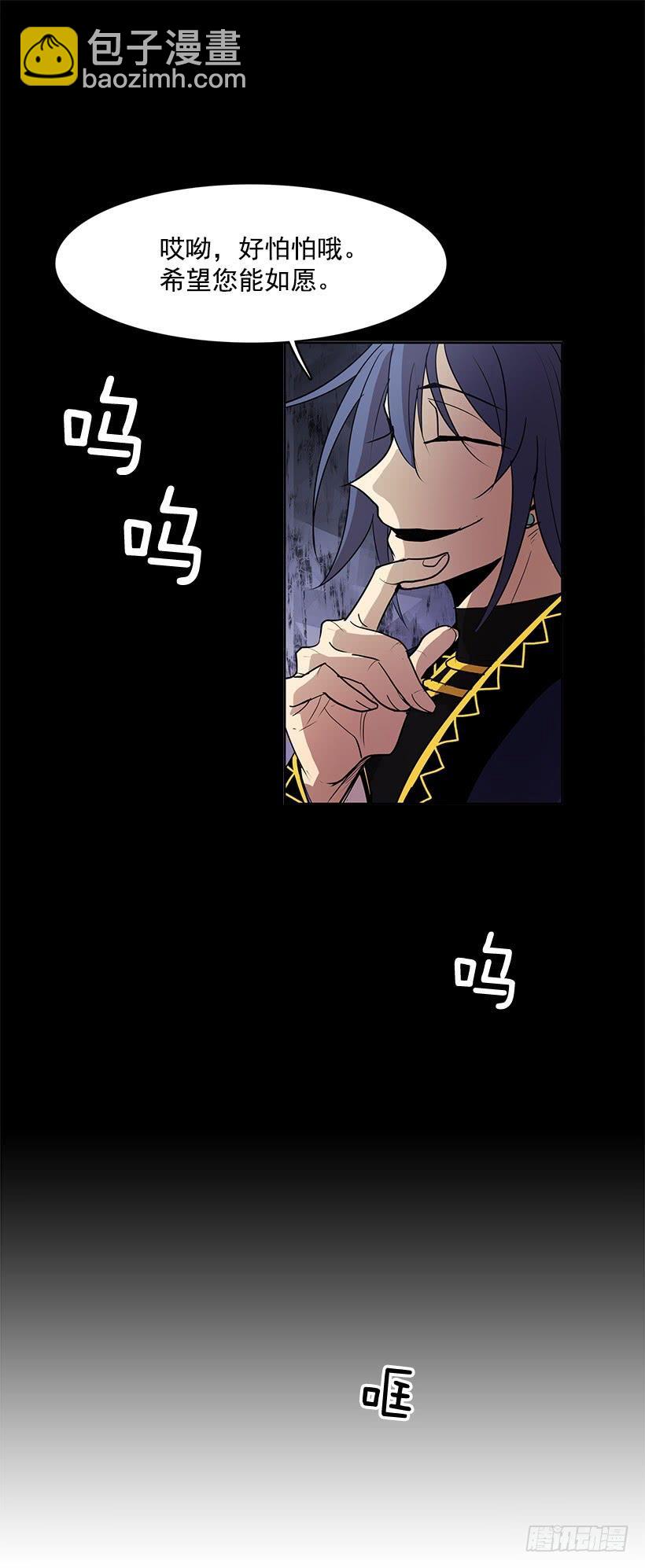 什么都没有吗-第134话
