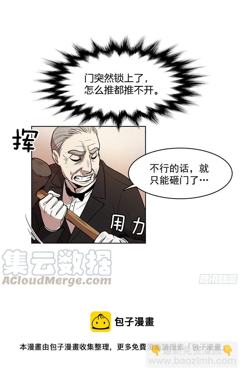 什么都没有吗-第134话