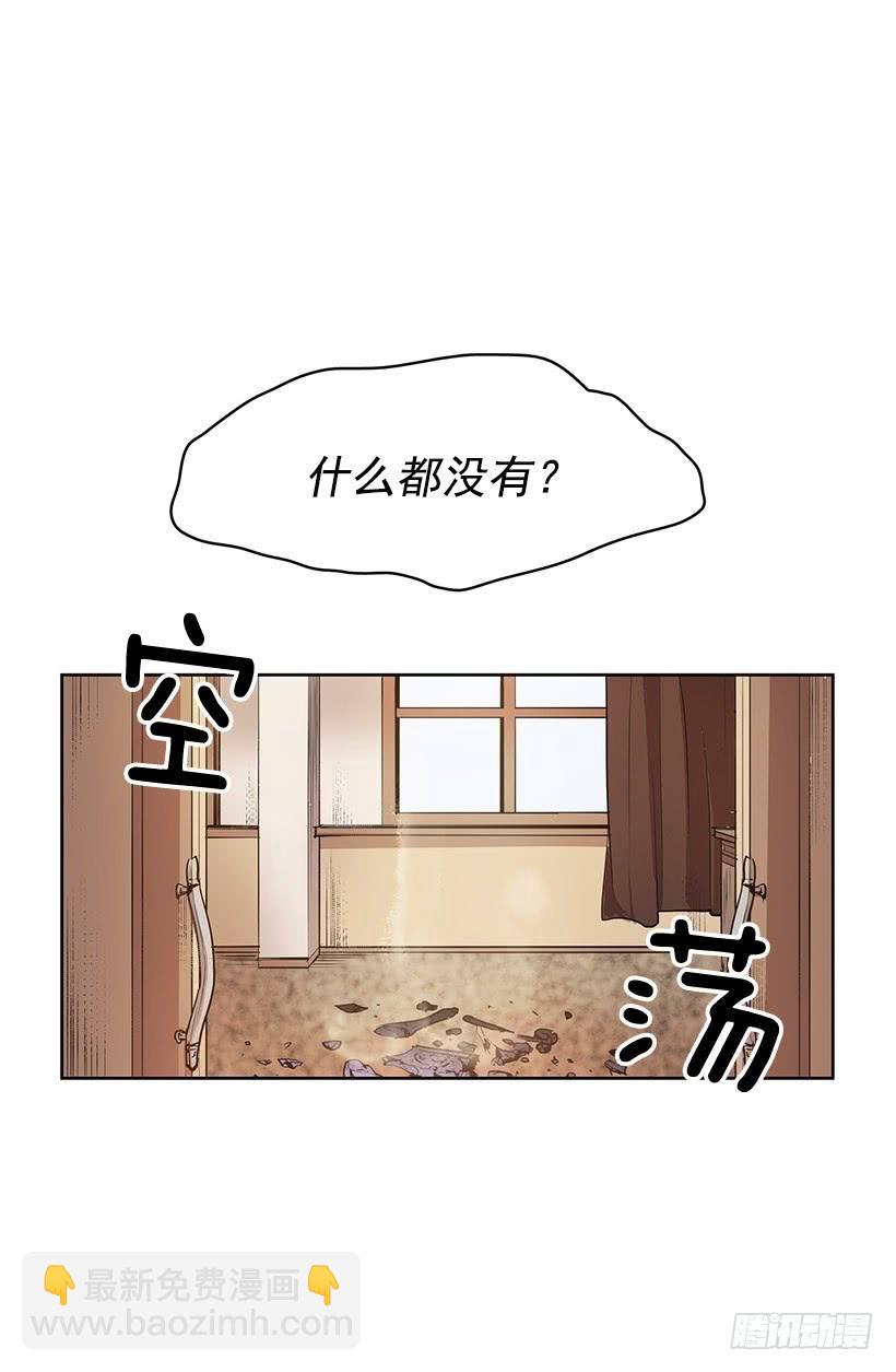 什么都没有吗-第134话