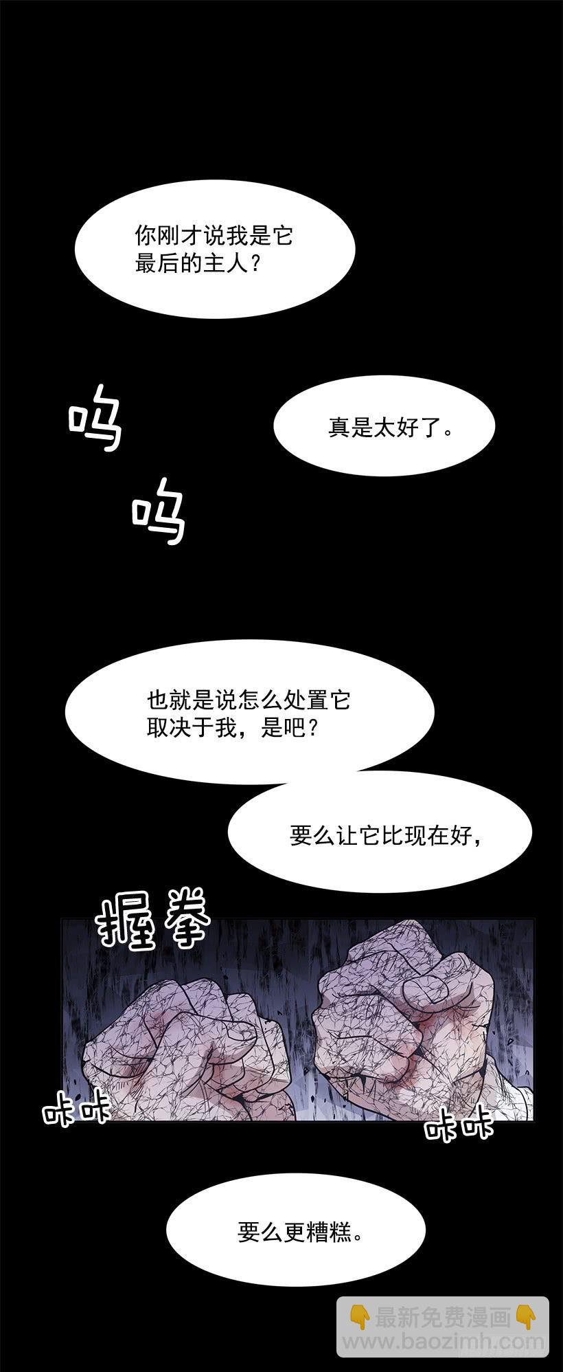 什么都没有吗-第134话
