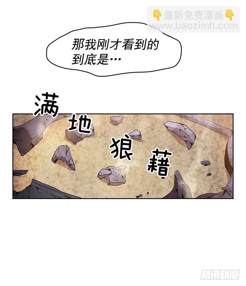 什么都没有吗-第134话