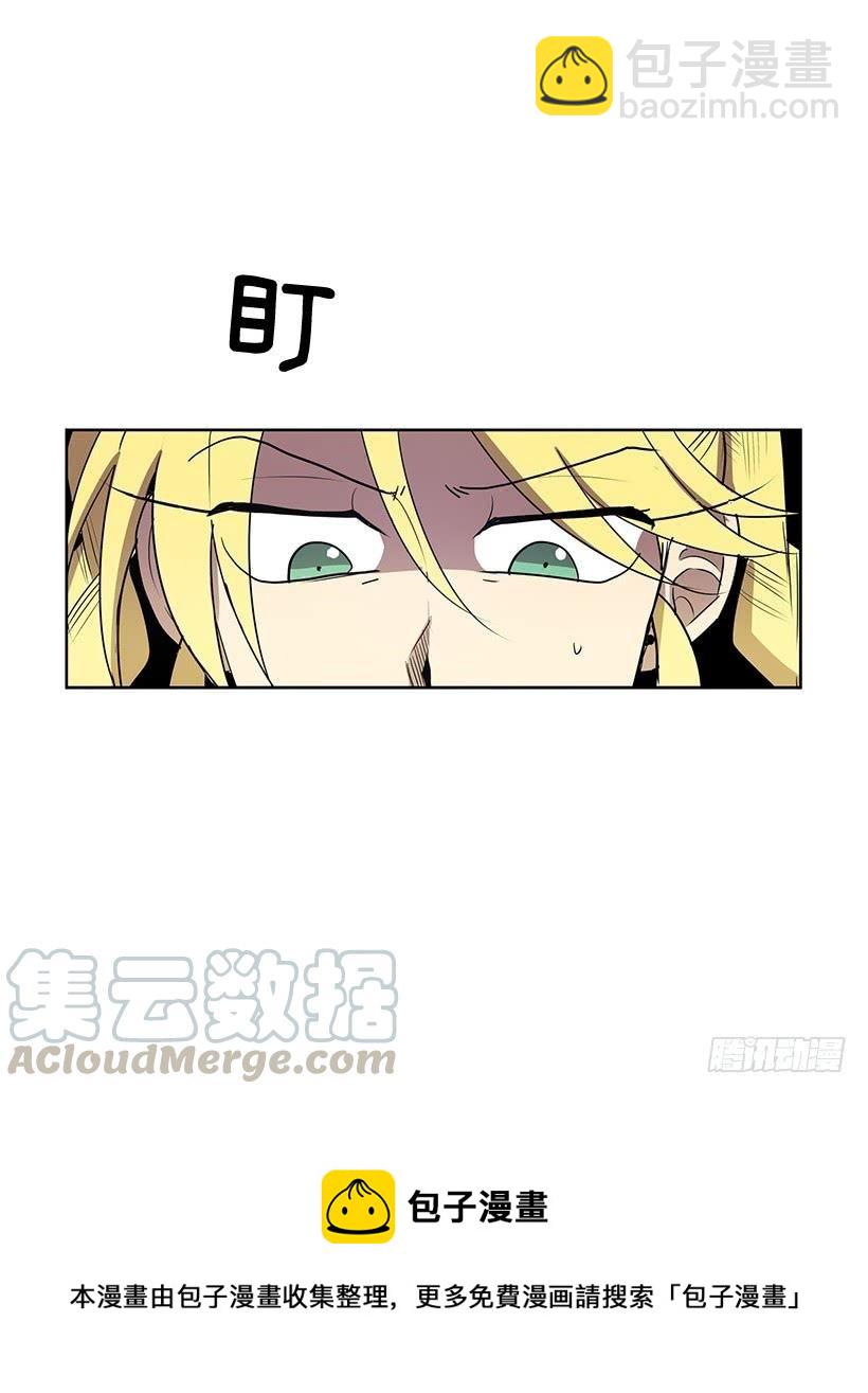 什么都没有吗-第134话