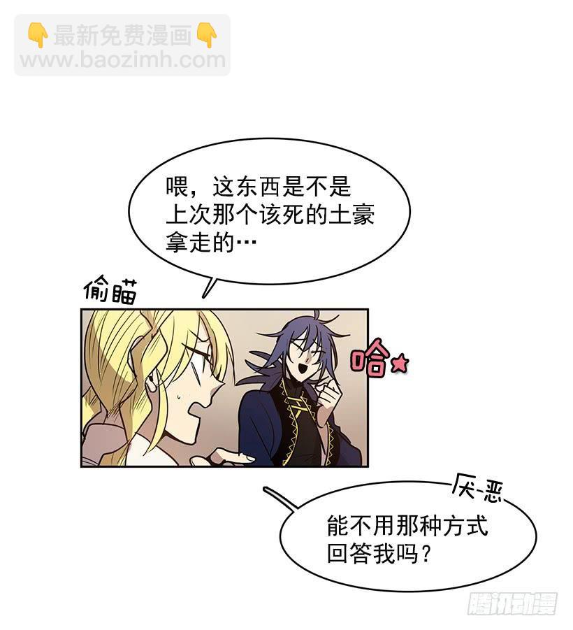 什么都没有吗-第134话