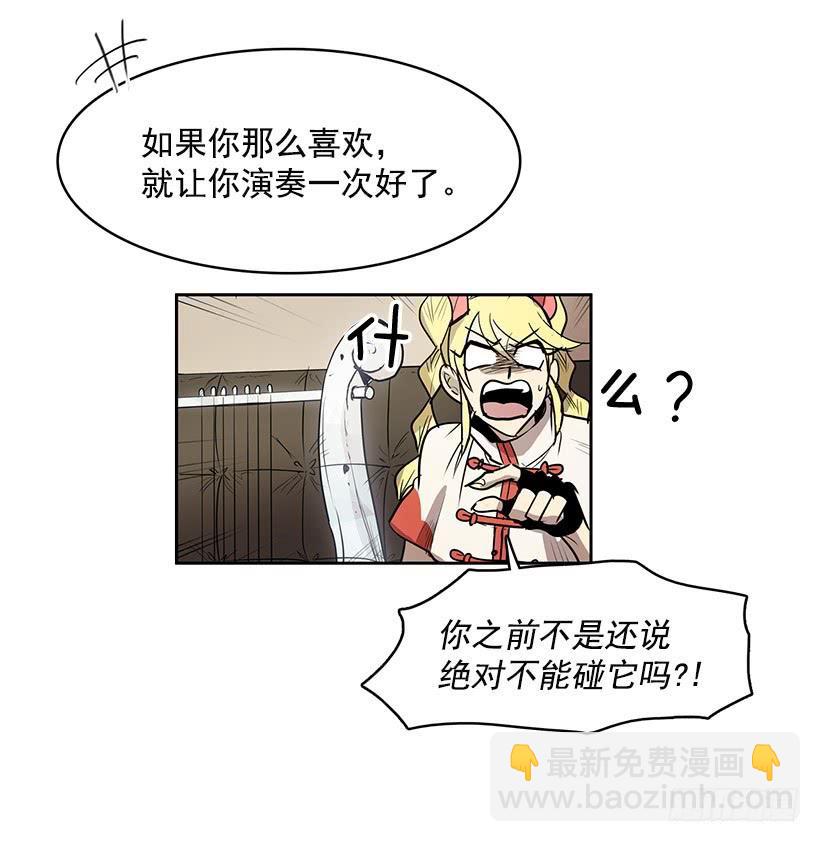 什么都没有吗-第134话