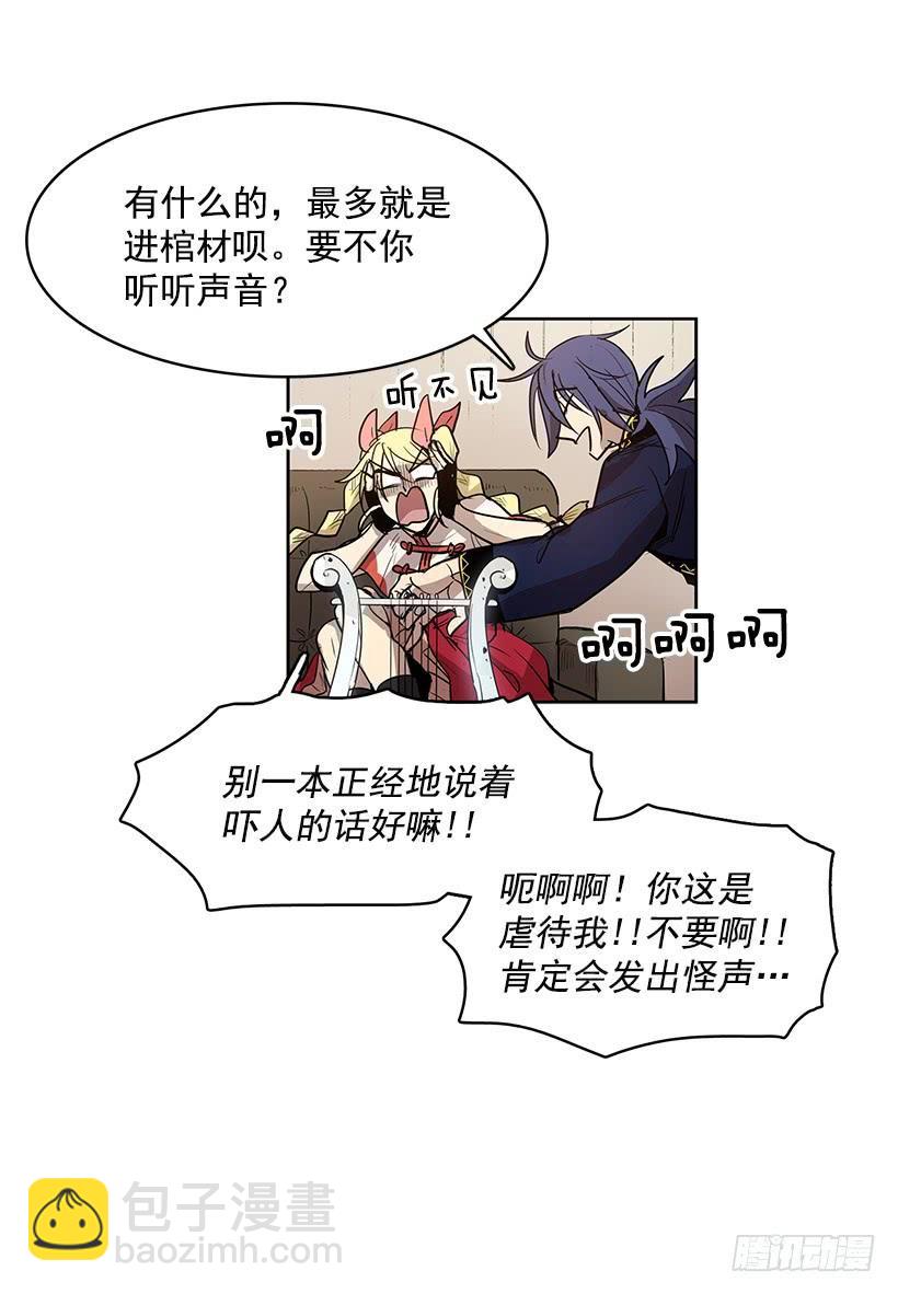什么都没有吗-第134话