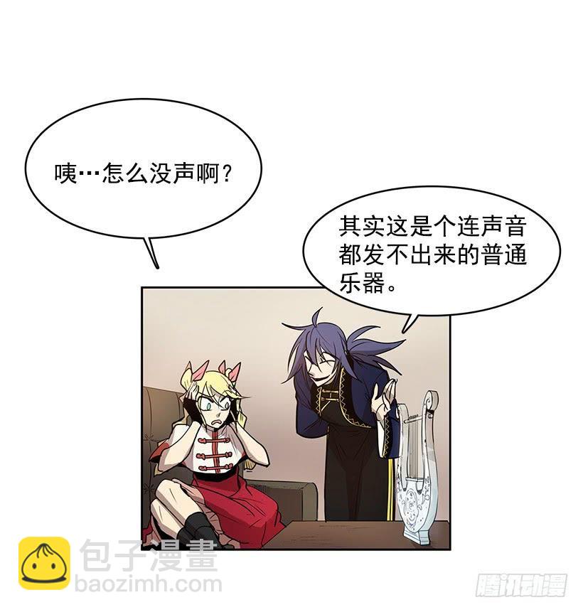 什么都没有吗-第134话