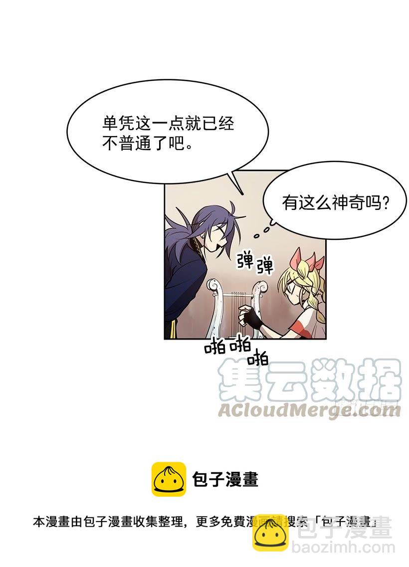 什么都没有吗-第134话