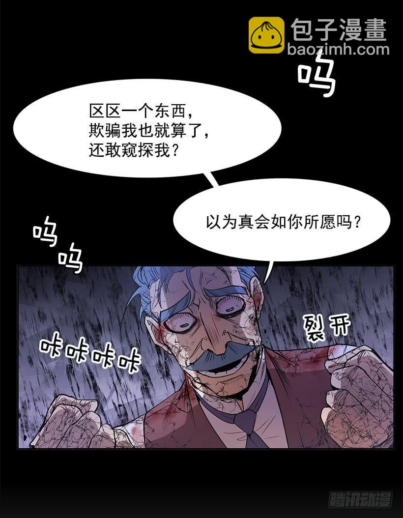 什么都没有吗-第134话