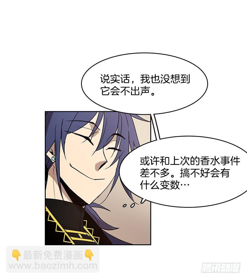 什么都没有吗-第134话