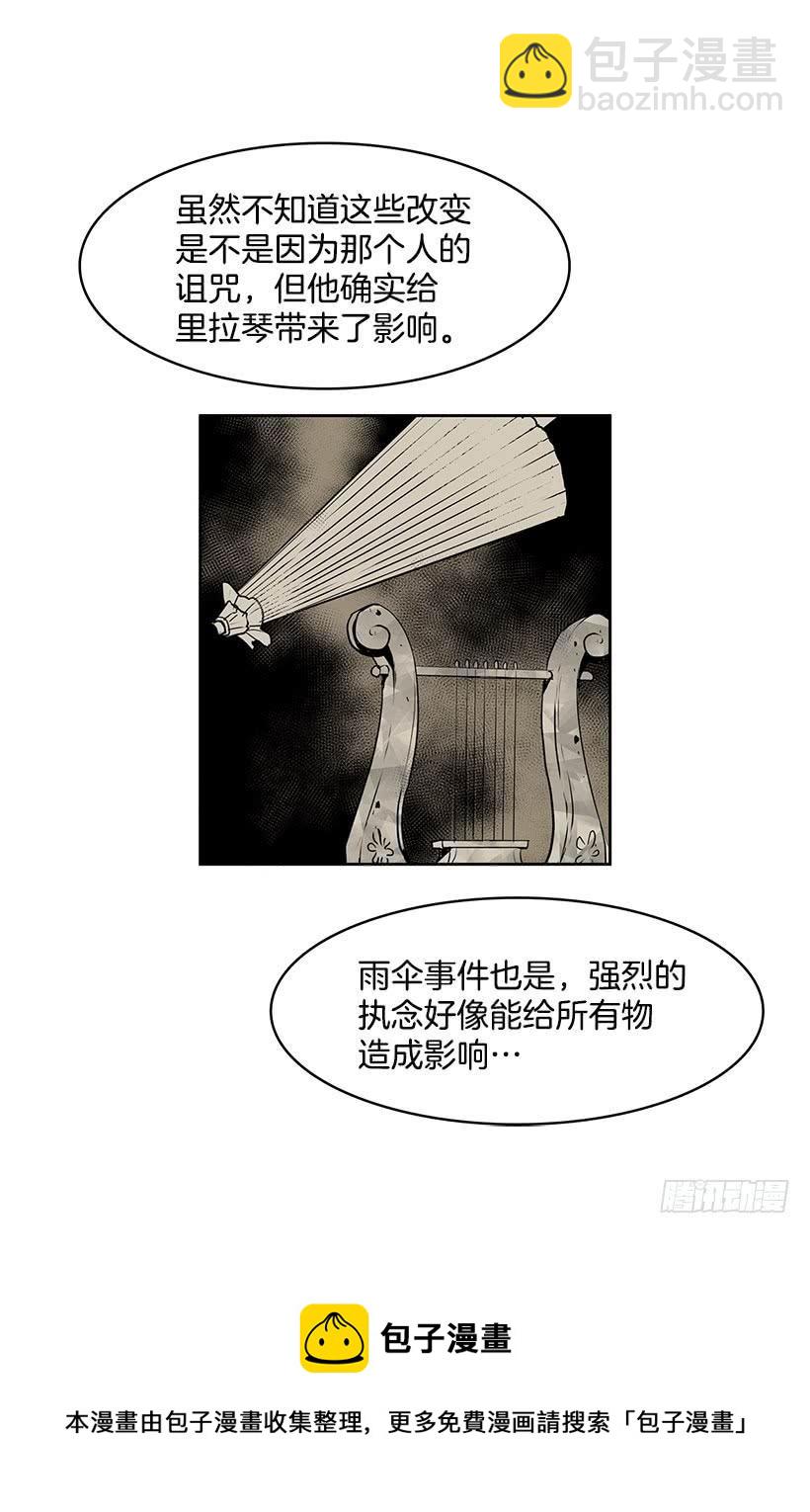 什么都没有吗-第134话