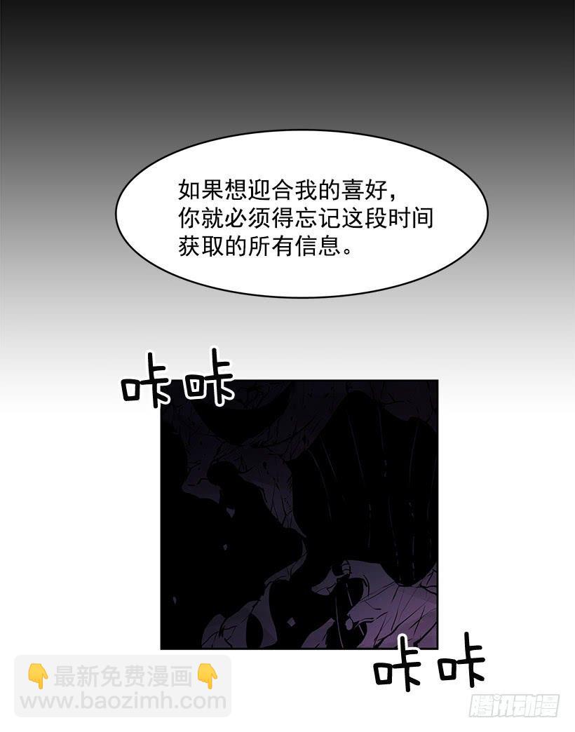 什么都没有吗-第134话