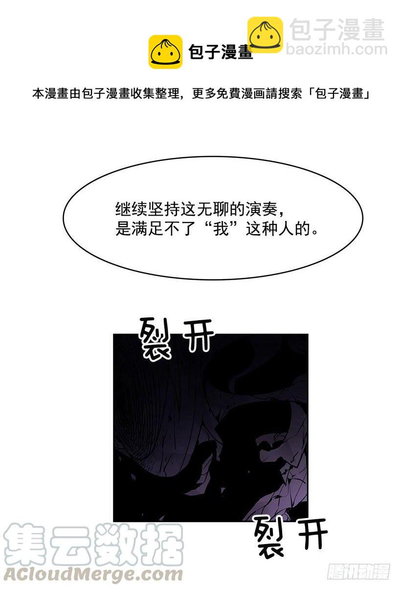 什么都没有吗-第134话