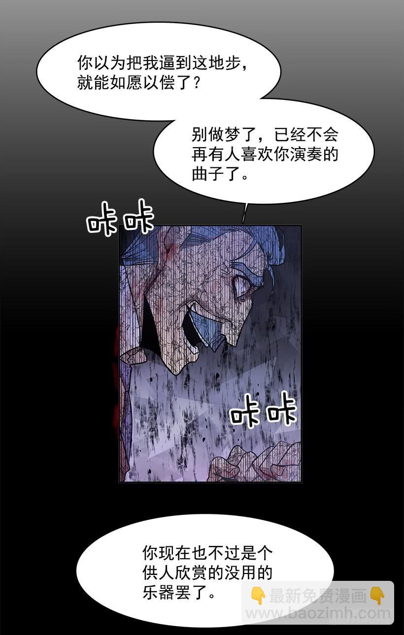 什么都没有吗-第134话