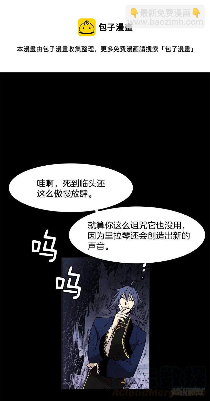 什么都没有吗-第134话