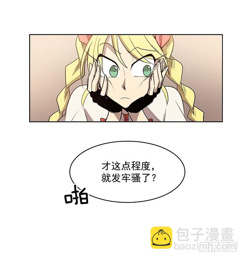 想过平凡的生活是吗-第136话