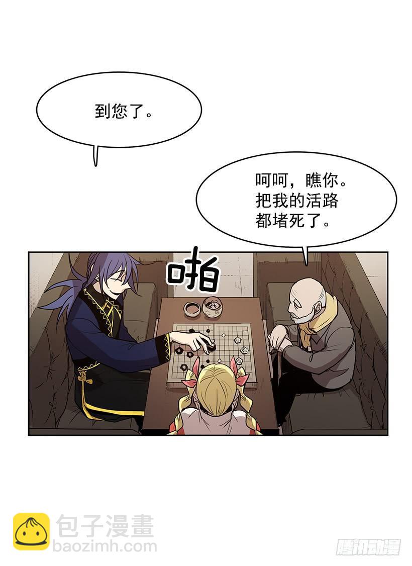 想过平凡的生活是吗-第136话