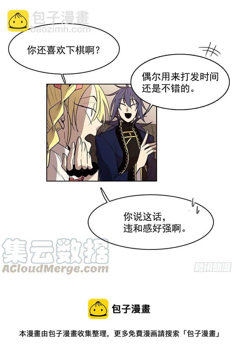 想过平凡的生活是吗-第136话