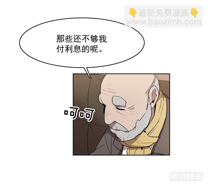 想过平凡的生活是吗-第136话