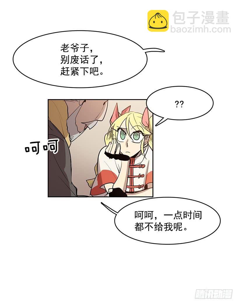 想过平凡的生活是吗-第136话