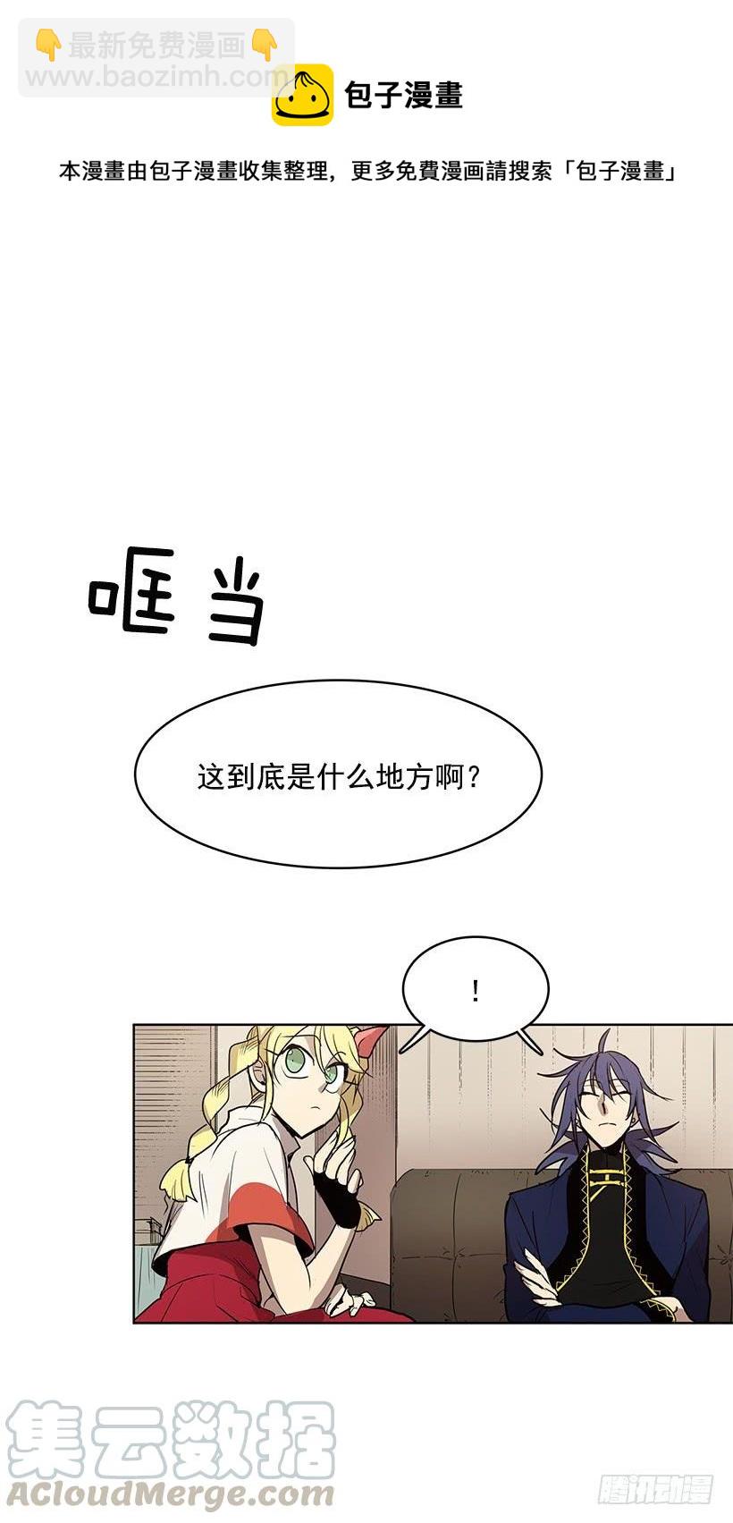 想过平凡的生活是吗-第136话