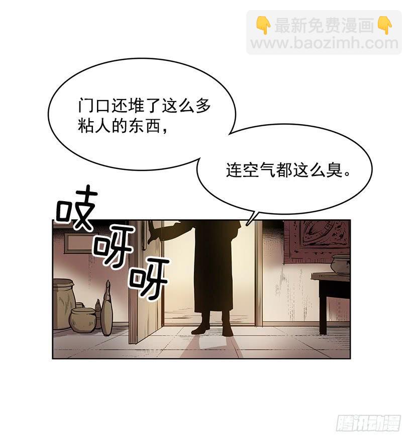 想过平凡的生活是吗-第136话