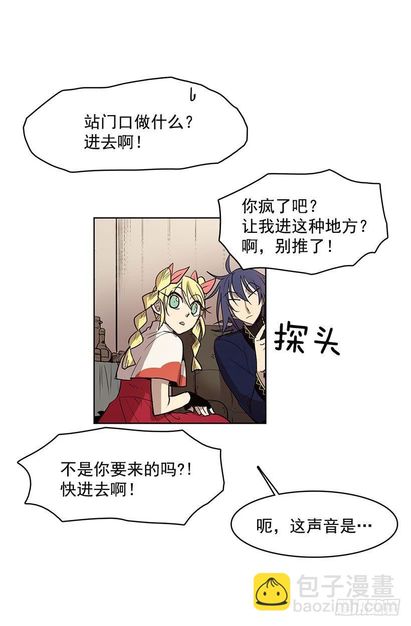 想过平凡的生活是吗-第136话