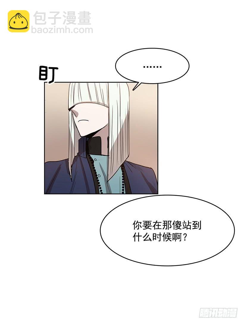 想过平凡的生活是吗-第136话