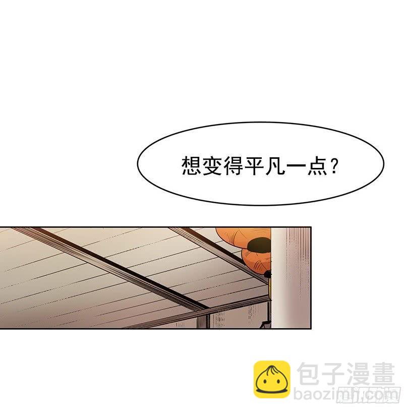 想过平凡的生活是吗-第136话