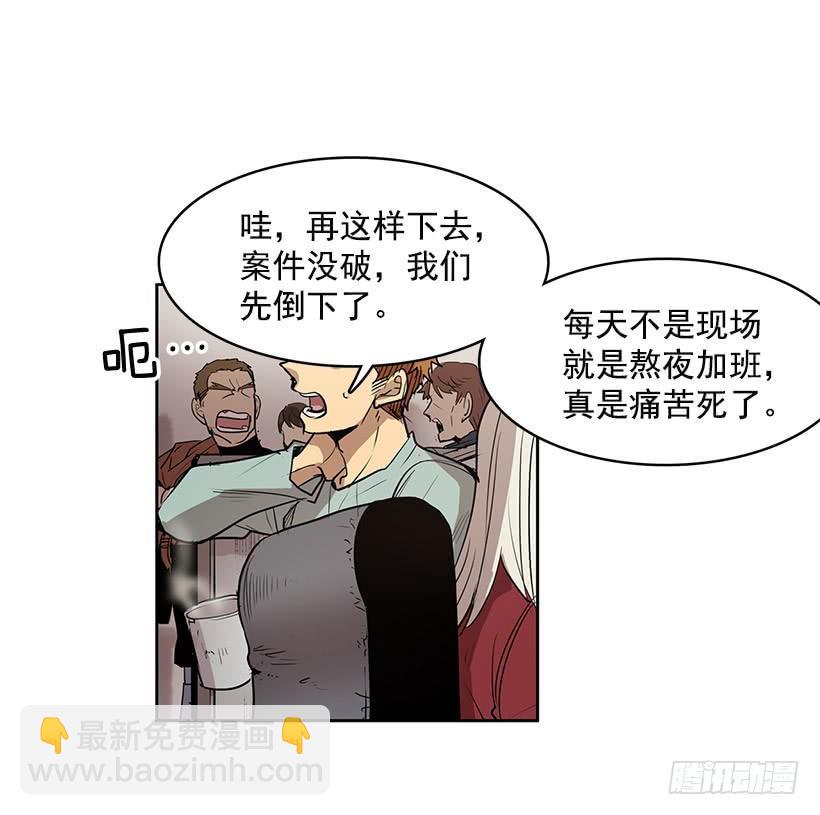 想过平凡的生活是吗-第136话