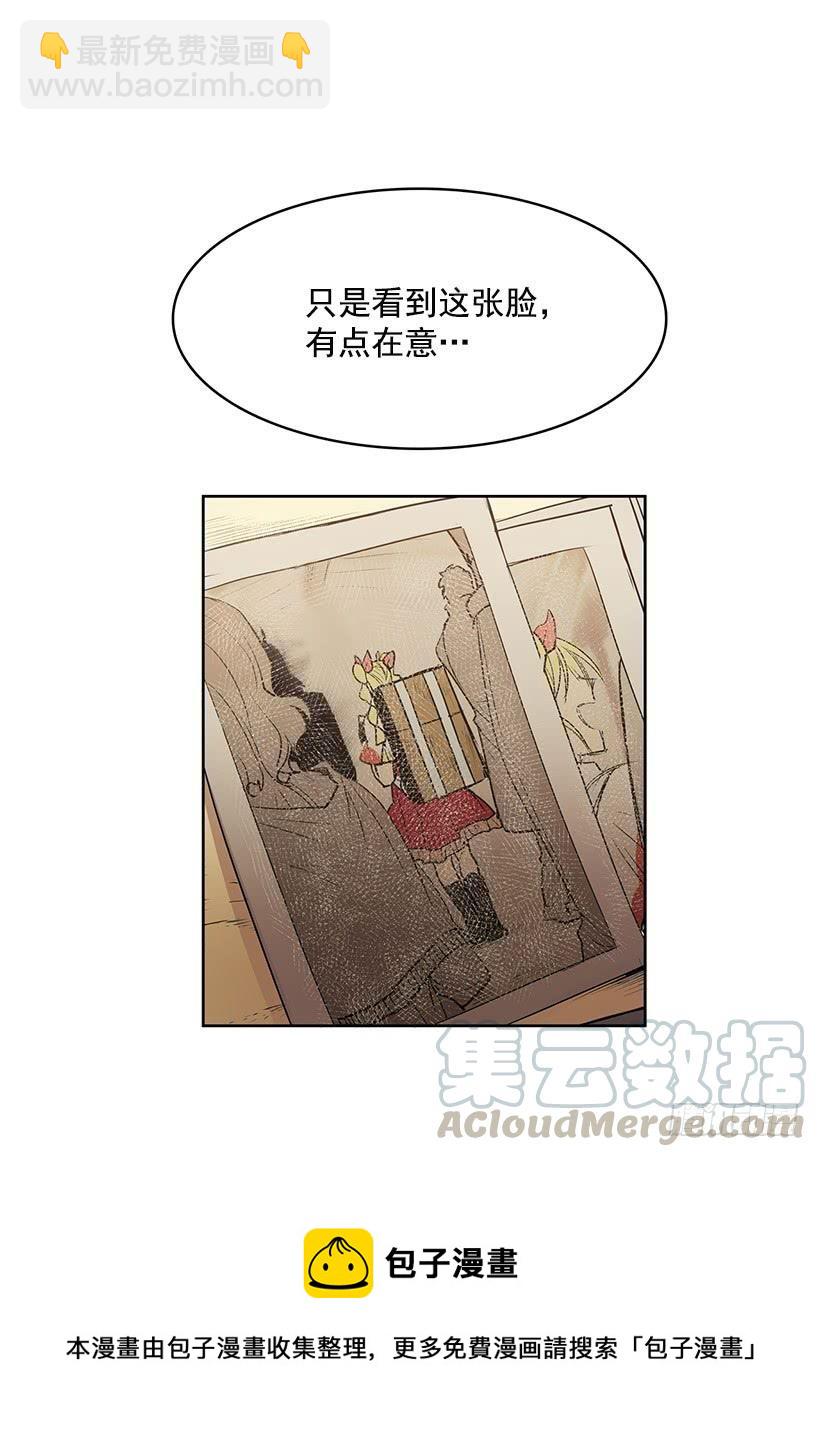 想过平凡的生活是吗-第136话