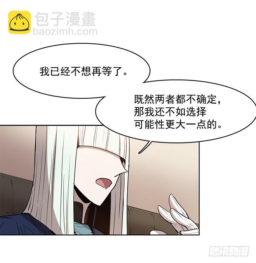 我不信神-第138话